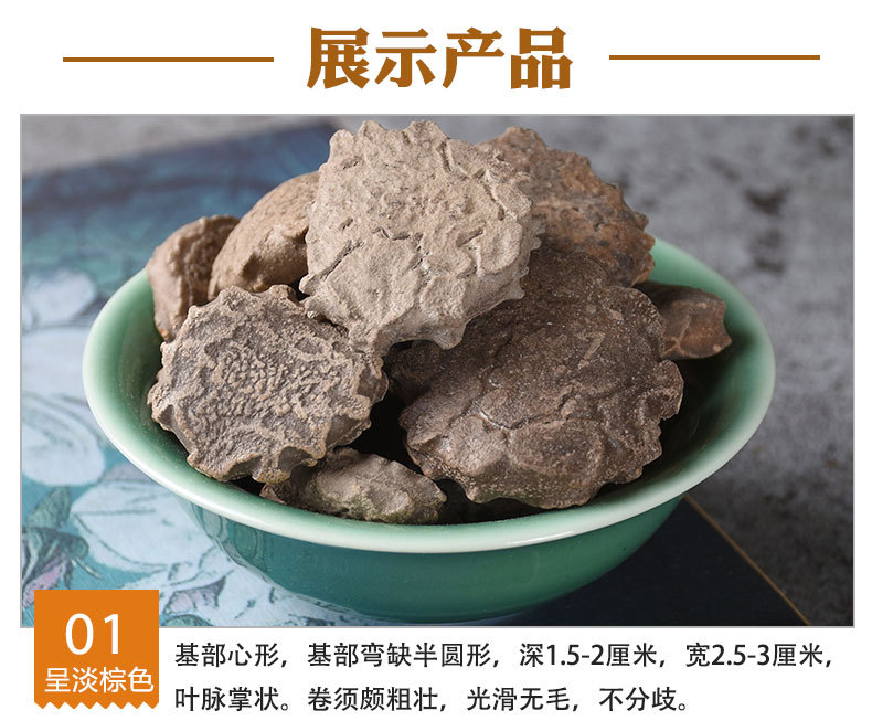 Mu Bie Zi (Momordica cochinchinensis) — Sulfur-Free Dried Seed Kernels, Food Herb quality and texture