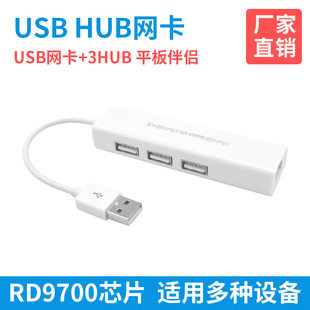 USB LAN + USB HUB�W������һ�Uչ3��USB�ӿھW�jUSB�DRJ45 2.0��
