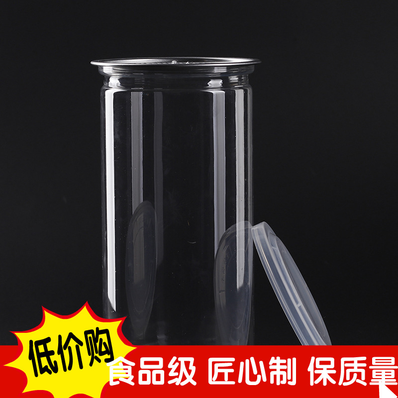 Manufactor Straight hair Plastic Food Packaging pet transparent Wide mouth bottle Cans Canister Liquid tank YL8317