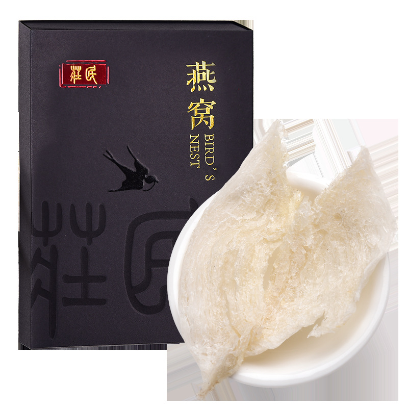 代加工庄民燕窝 正规马来西亚进口原料溯源女人滋补大盏燕窝条10g|ru