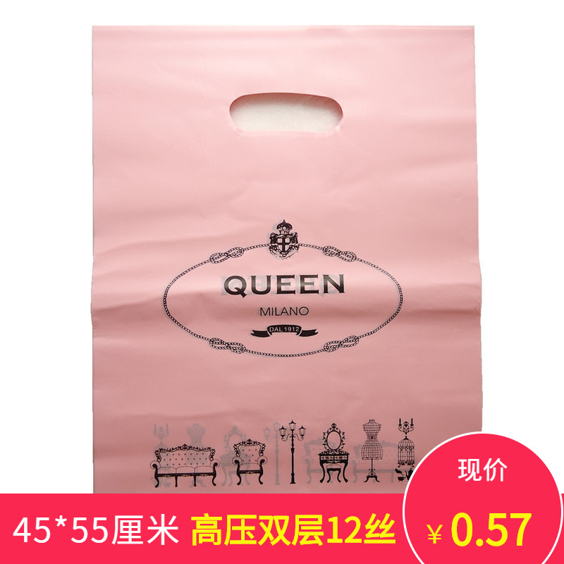 现货高压衣服装大号塑料袋批发鞋子塑胶袋包装购物袋礼品袋 45*55|ms
