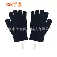 USB gloves USB warm glove USB warm glove USB glove USB heating glove