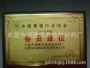 工程发泡盾构机泡沫剂