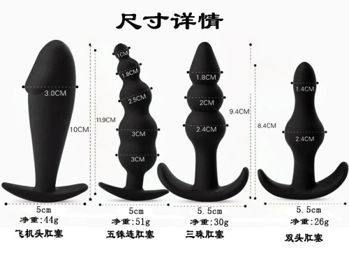 Silicone anal plug for outdoor use Anchor silicone anal plug G-spot silicone dilator