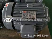SHENYUƷ�Ƶ��Һѹ�綯��3HP-4P 2.2KWҺѹ�������첽�綯��