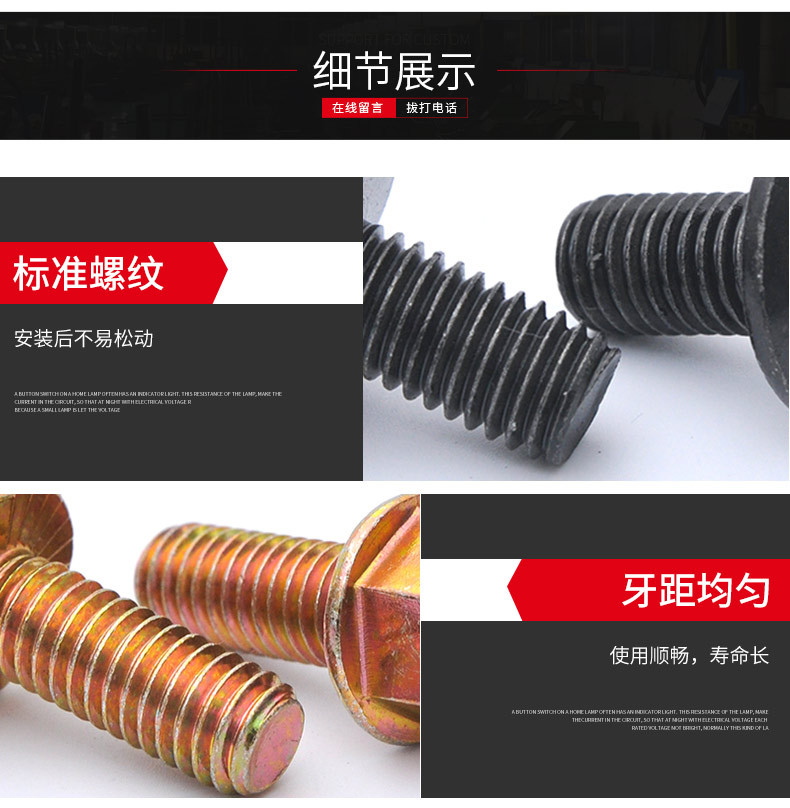 19美制法兰螺丝_11