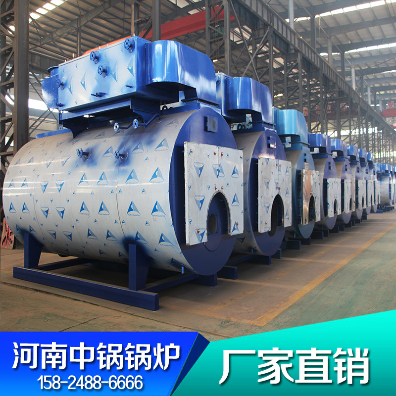 供应低氮冷凝燃气锅炉 洗浴供暖1吨天然气锅炉