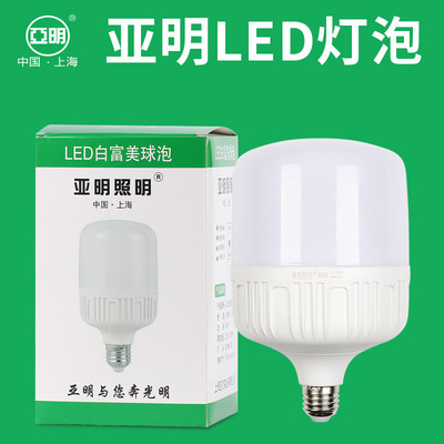 上海亞明led燈泡家用室內廠房車間大功率LED燈泡超亮節能