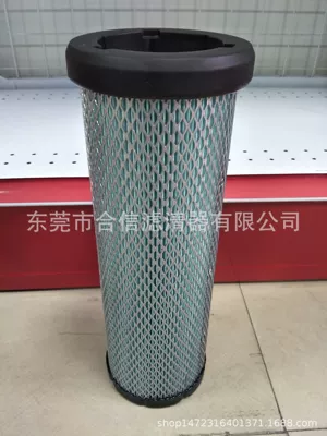 Manufacturers supply, Air filter