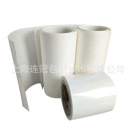 连冠生产厂家热销 硅胶保护膜用 离型纸 牛皮纸 格拉辛纸  65g