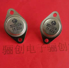 新品三极管 3DD102A 3DD102B 3DD102C 3DD102D拍前咨询