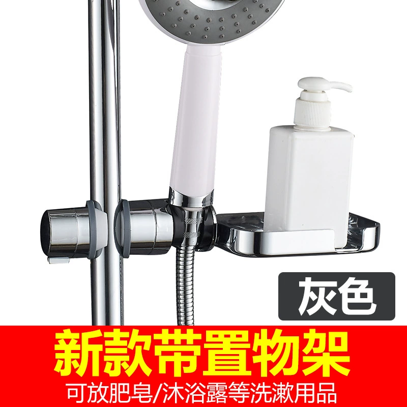 Дарение - без Shower Маленькое душ Shower кольцо для душа Установка полки износостойкая душевая электроплатина Летучая скорость душ