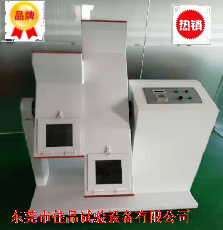 手机滚筒跌落试验机  （双滚筒）