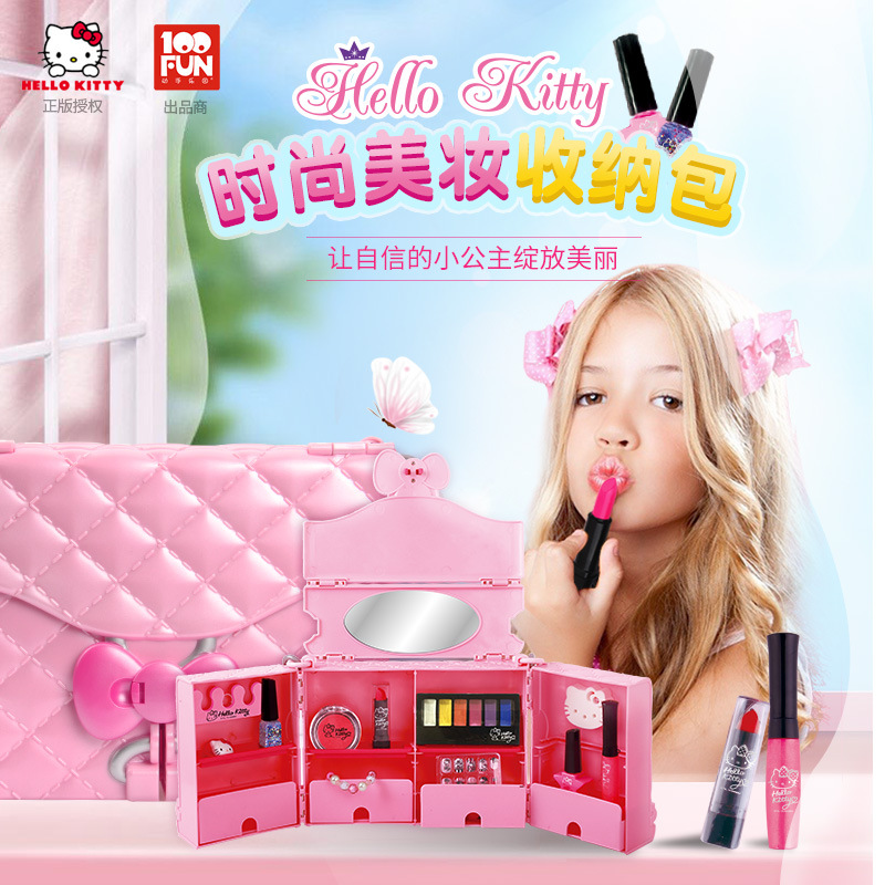 凱蒂貓兒童化妝品公主彩妝盒套裝口紅無毒小女童女孩玩具生日禮物