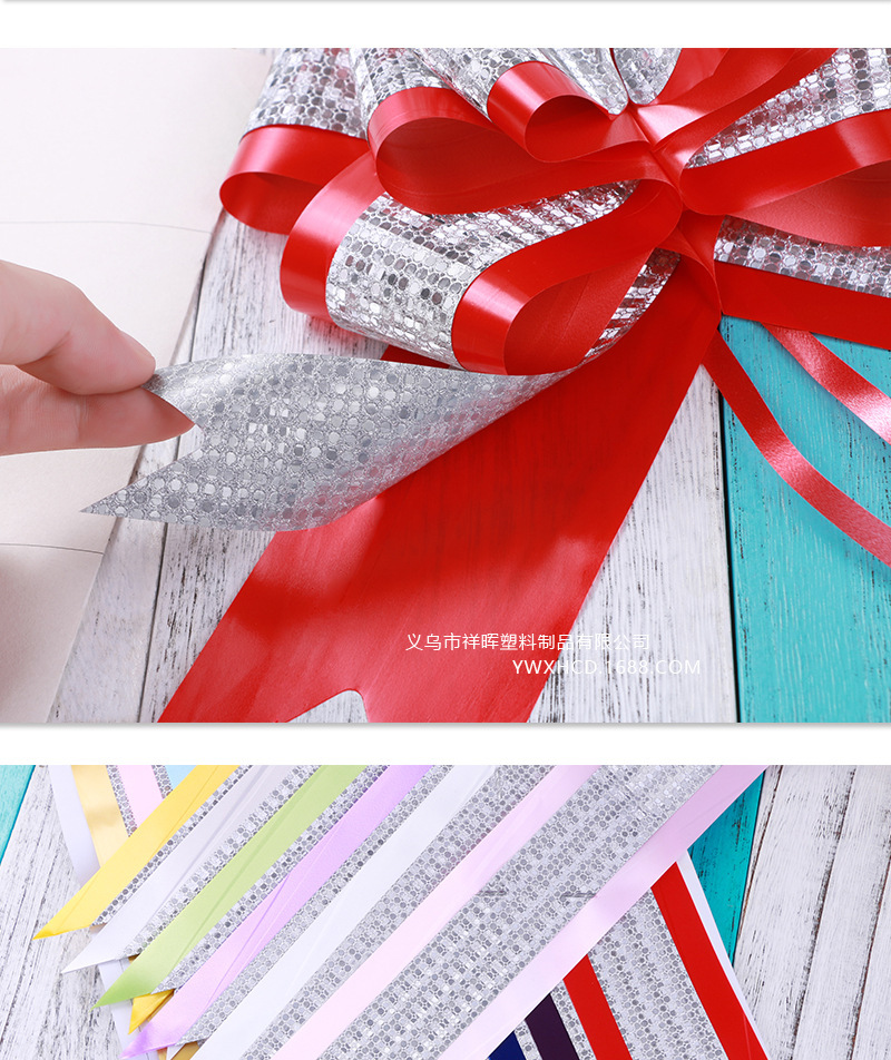 拉花  球花 金葱拉花