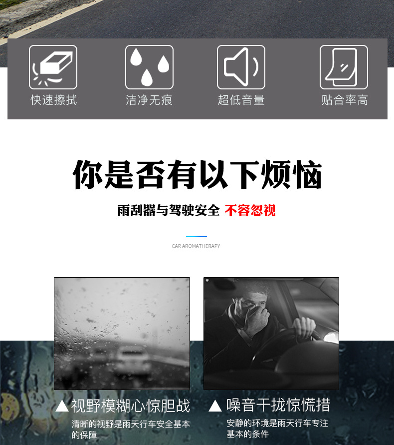 Bora Wiper Blades, Byd Sagitar, Golf Special Car-Specific Boneless Wiper Blades, Boneless Wiper Blades, Wiper Blades