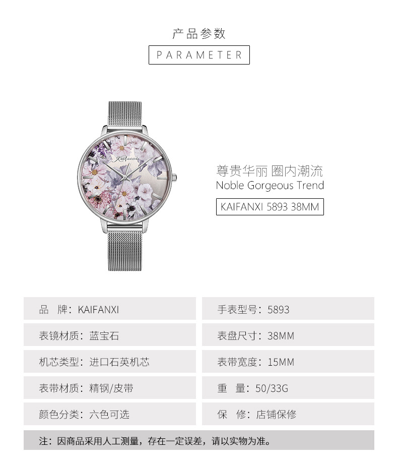 详情4.jpg