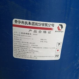 洗涤剂;洗衣液;磺酸