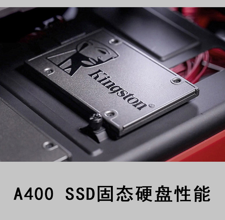 新店固态详情页_03