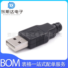 USBͷ ʽ USBͷ A A USBװ DIY 3/ USB