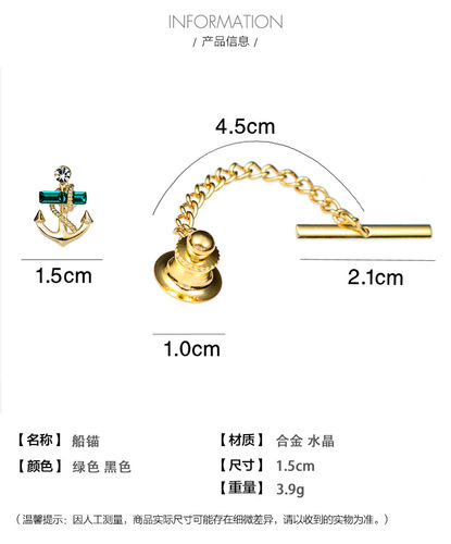 eBay Amazon Crystal Anchor Small Collar Pin Buckle Tie Tack With Chains Metal Tie Clip