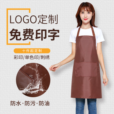 防水圍裙pvc廚房女家用時尚圍腰工作服防汙批發跨境定制印字圍裙