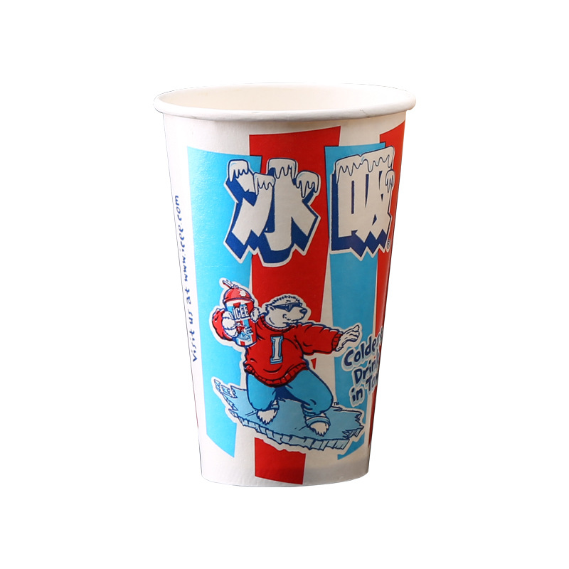 定制一次性纸杯500毫升冷饮双淋膜纸杯印刷logoPLA纸杯热饮纸杯|ru