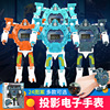 Manufactor Direct selling Projection deformation watch Toys 24 chart 3D Projection watch Peter Jackson's King Kong Cartoon robot Model Toys