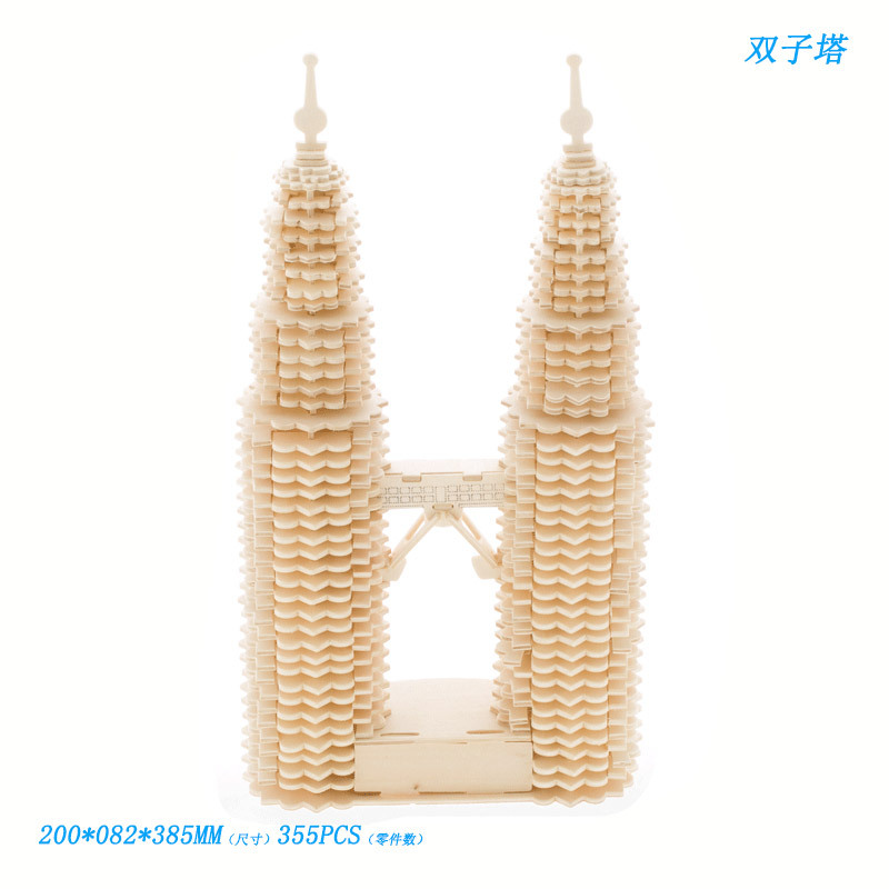 Башни-близнецы