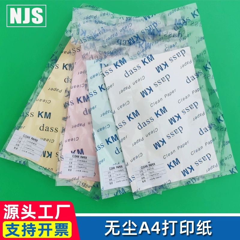 Оптовая беспыльная бумага для печати A4 белая A3A5 Красный Желтый Синий Зеленый Антистатическая копировальная бумага для чистых помещений KM