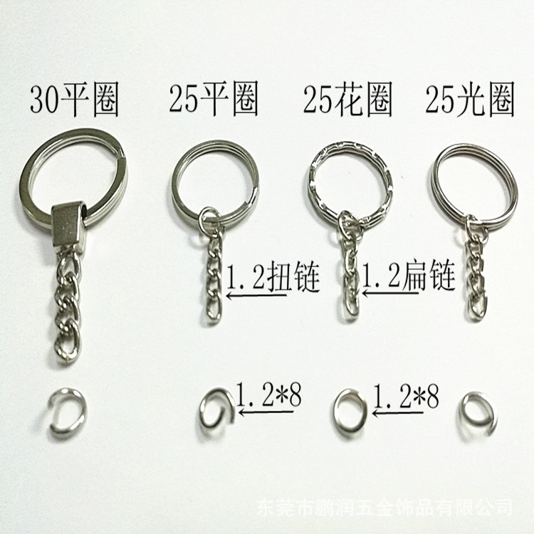 Key ring with chain 25 aperture flat rin...