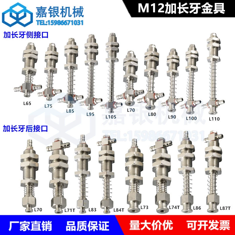 Кронштейн для вакуумной присоски Tianxing Manipulator, пневматические комплектующие, основание для присоски M12L-07/11 для литьевых машин.