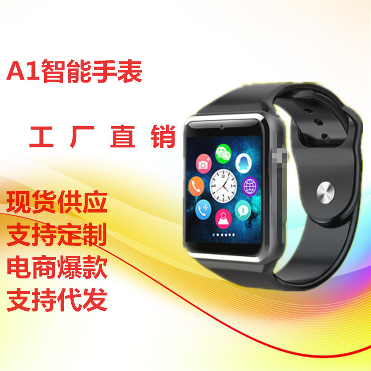 Montre sport Divertissement social - Ref 3439511 Image 1