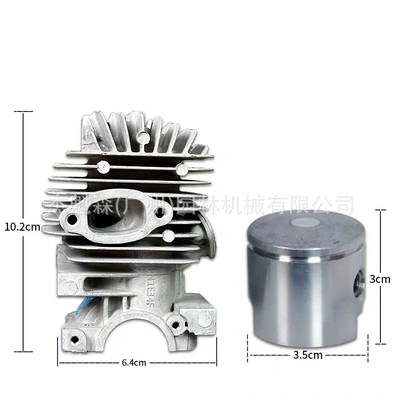 奥玛克奥玛克AMK2500 油锯缸体总成缸套活塞活塞环汽油锯链锯配件