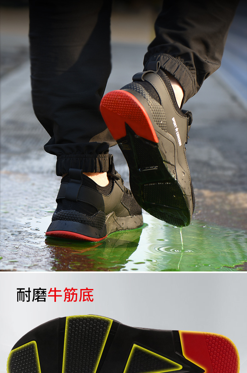 Chaussures de sécurité - Dégâts de perçage - Ref 3405136 Image 16