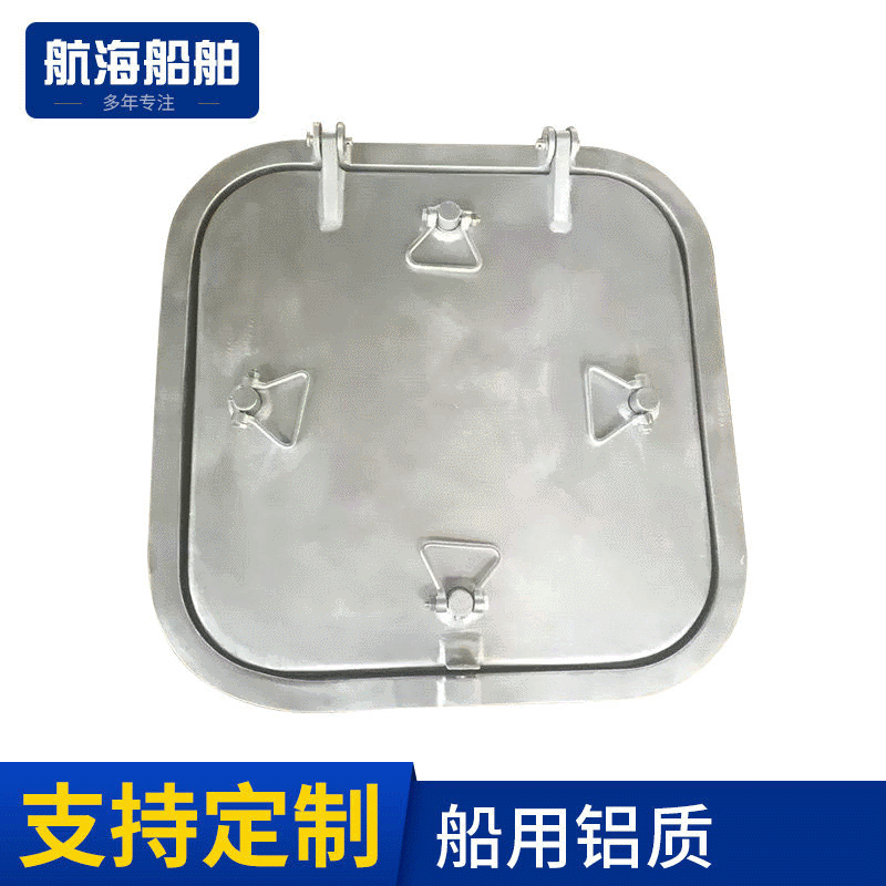 四把手钢质舱口盖 船用防火密舱盖 方形快开闭舱盖可定 制