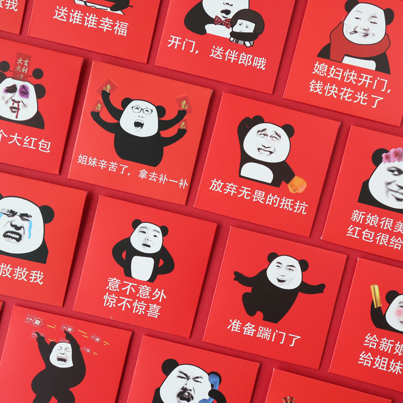 6 Small size creative plug door red envelope spoof personality funny pick-up funny Open mini wedding red envelope