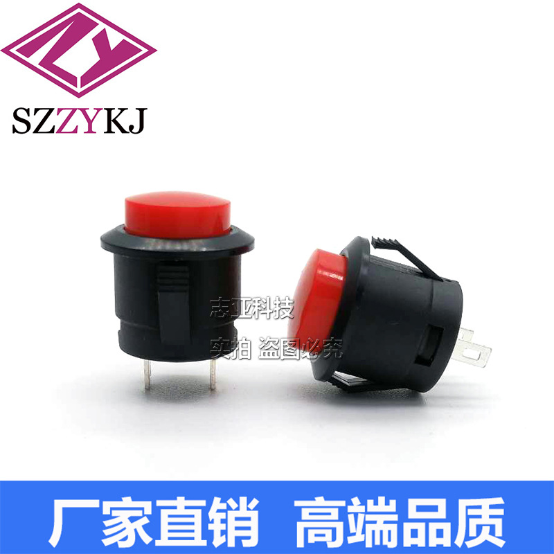 厂家直销R13-507卡式圆形按钮开关按通16mm3A250V无锁点动开关