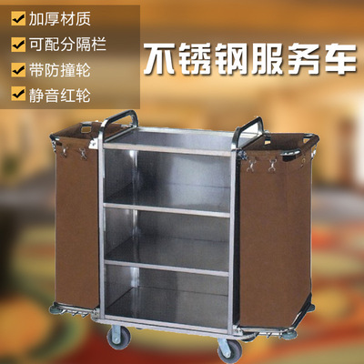 厂家直销酒店客房服务车不锈钢 双边 布草车 宾馆布草收集车|ms