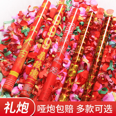 婚慶手持禮炮 禮花節日慶典開業派對禮花筒 花瓣雨禮賓花結婚用品