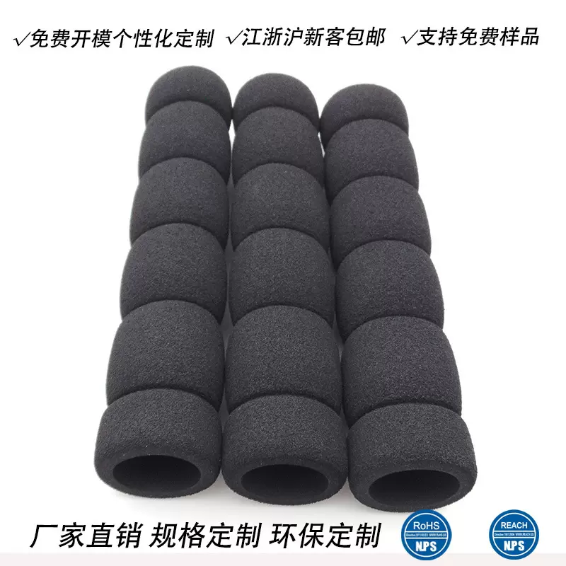 EVA握把防撞橡胶发泡管抗变形工业设备配件支持印LOGO