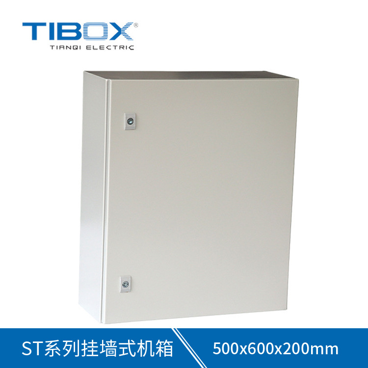 天齐配电箱 ARL7035配电挂墙式控制基业箱IP65 户外防水配电机箱