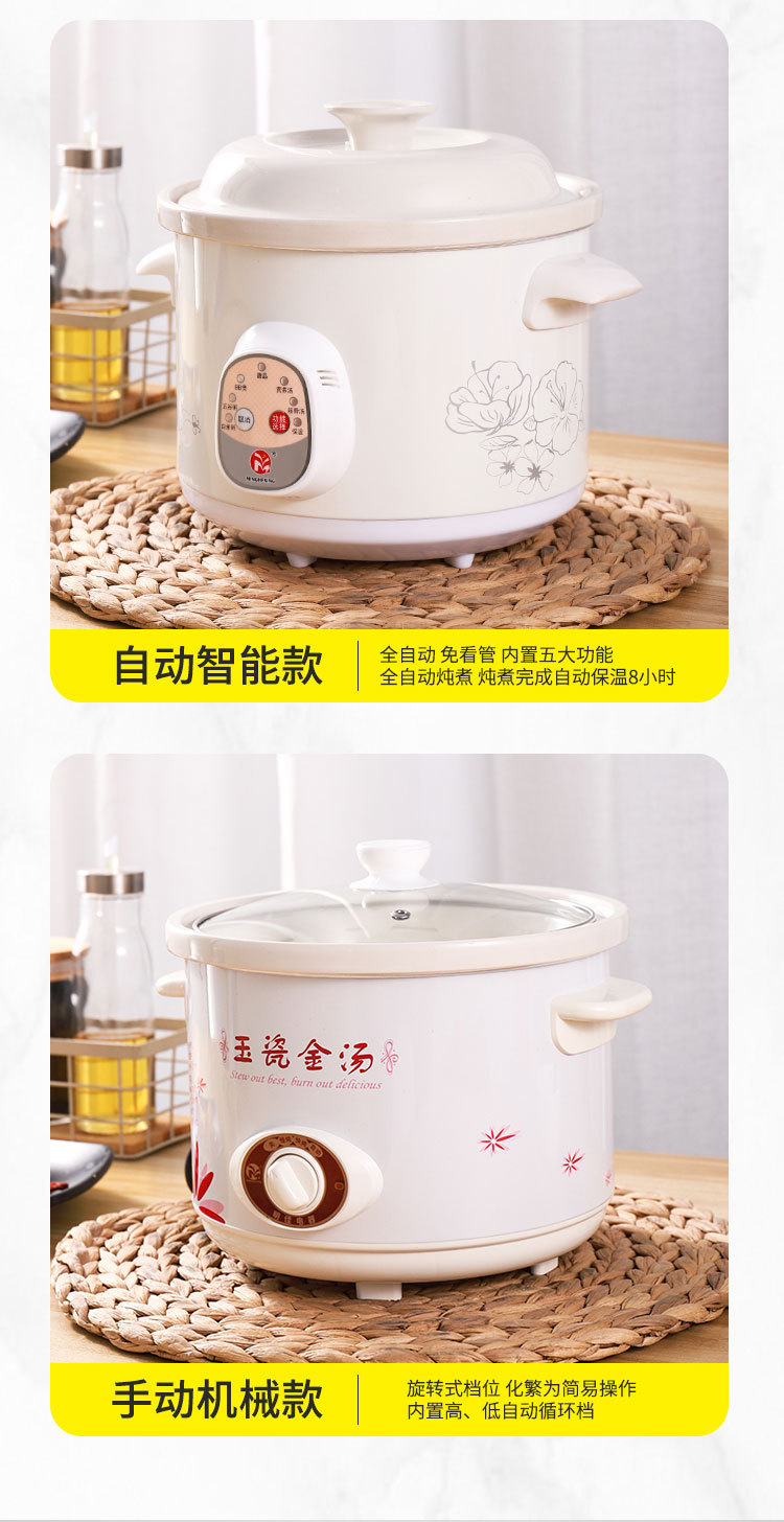 白炖 (7).jpg