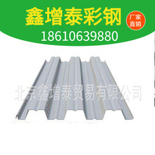 北京厂家直销钢承板镀锌组合楼板开口闭口压型钢板钢结构楼承层板