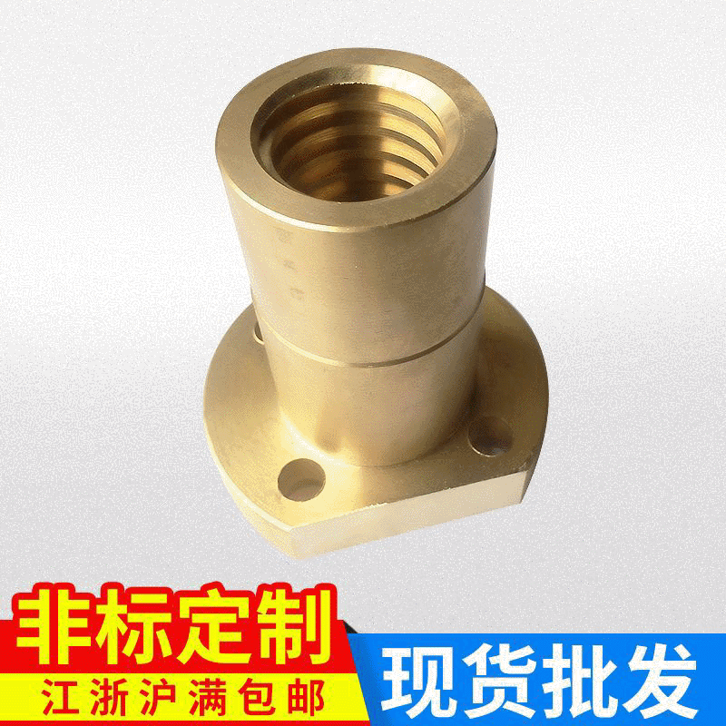 厂家供应 锡青铜螺母T型螺母 滚花螺母嵌件车削非标螺母可加 工