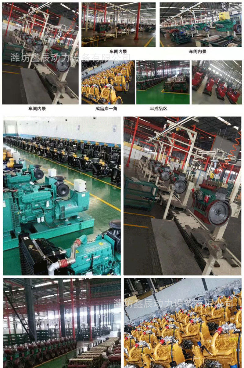 柴油机详情_08.jpg