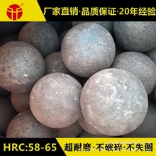 锻造钢球 球磨机研磨用钢球 大铁球 锻轧球 球磨机研磨球