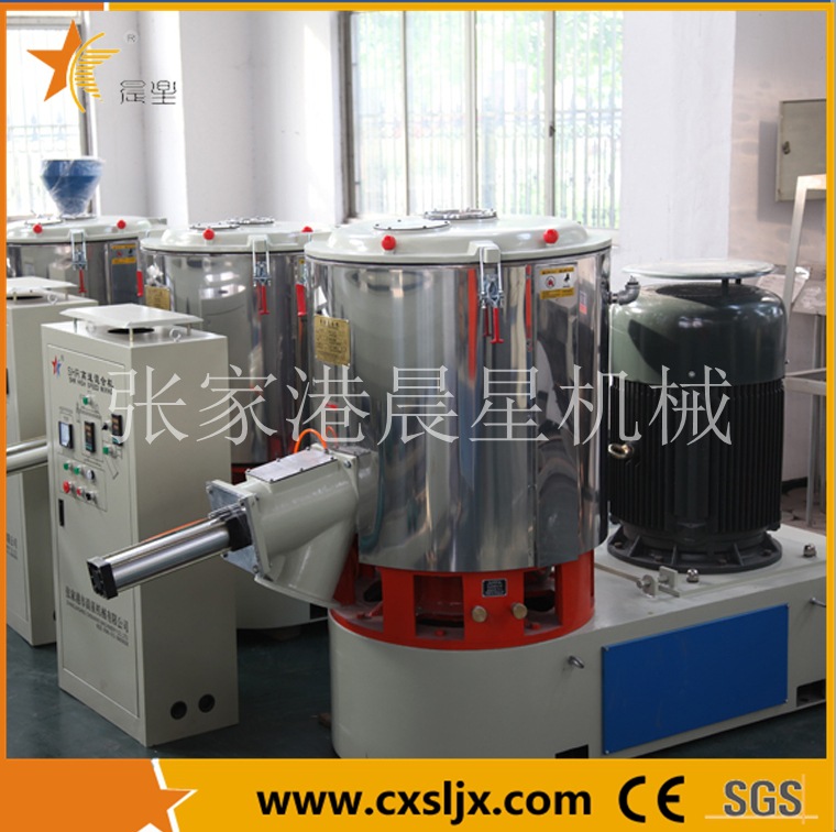 张家港厂家供应  SHR200A高速混合机