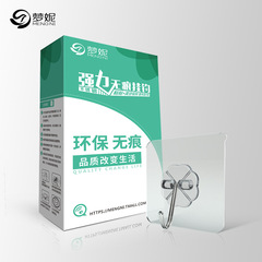 Kitchen and Bathroom Hooks Invisible Nails Adhesive Door Rear Hooks Strong Adhesive Hook Adhesive Strong Load-Bearing Wall No-Nail