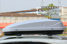 车载车顶行李箱 suv轿车车顶旅行箱行李架通用型收纳储物箱400L